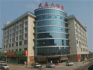 Tianma Hotel ฉางซา ภายนอก รูปภาพ